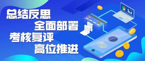 總結(jié)反思全面部署 考核復(fù)評(píng)高位推進(jìn) 城中區(qū)教育局組織開(kāi)展中小學(xué)教師信息技術(shù)應(yīng)用能力提升工程2.0項(xiàng)目區(qū)級(jí)考核復(fù)評(píng)工作