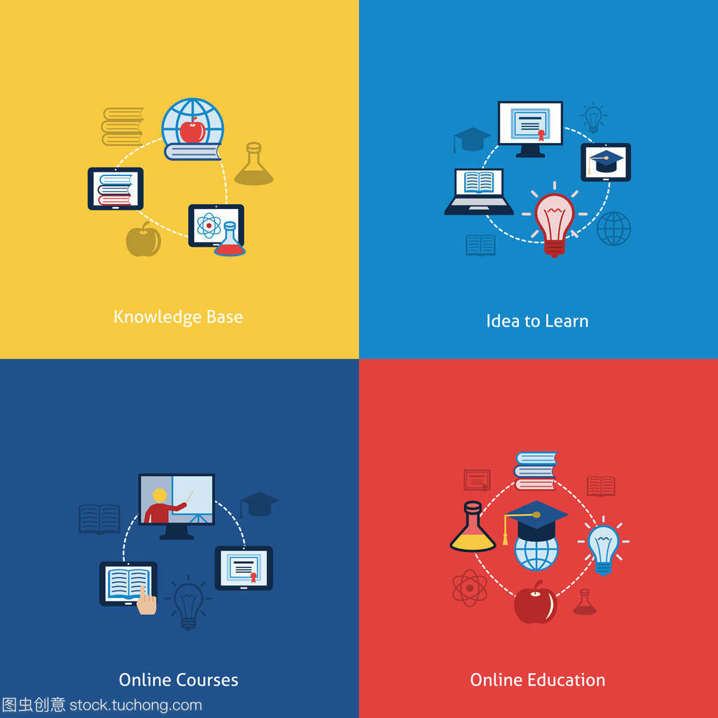 在線教育圖標平